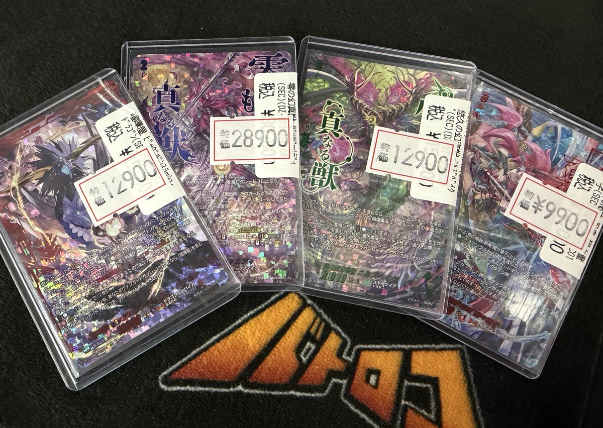 ヴァンガード 特価情報】 零の幻真獣 ｸﾞﾘｳﾞｧﾙﾃﾞｨ(SEC)(DZ-BT14/SEC04