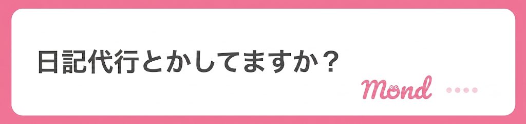 xt3av's tweet photo. 1〇〇〇

この質問はちょっと難しい。低スペさん目線で答えます。ALT https://t.co/c4xchgvkDw
