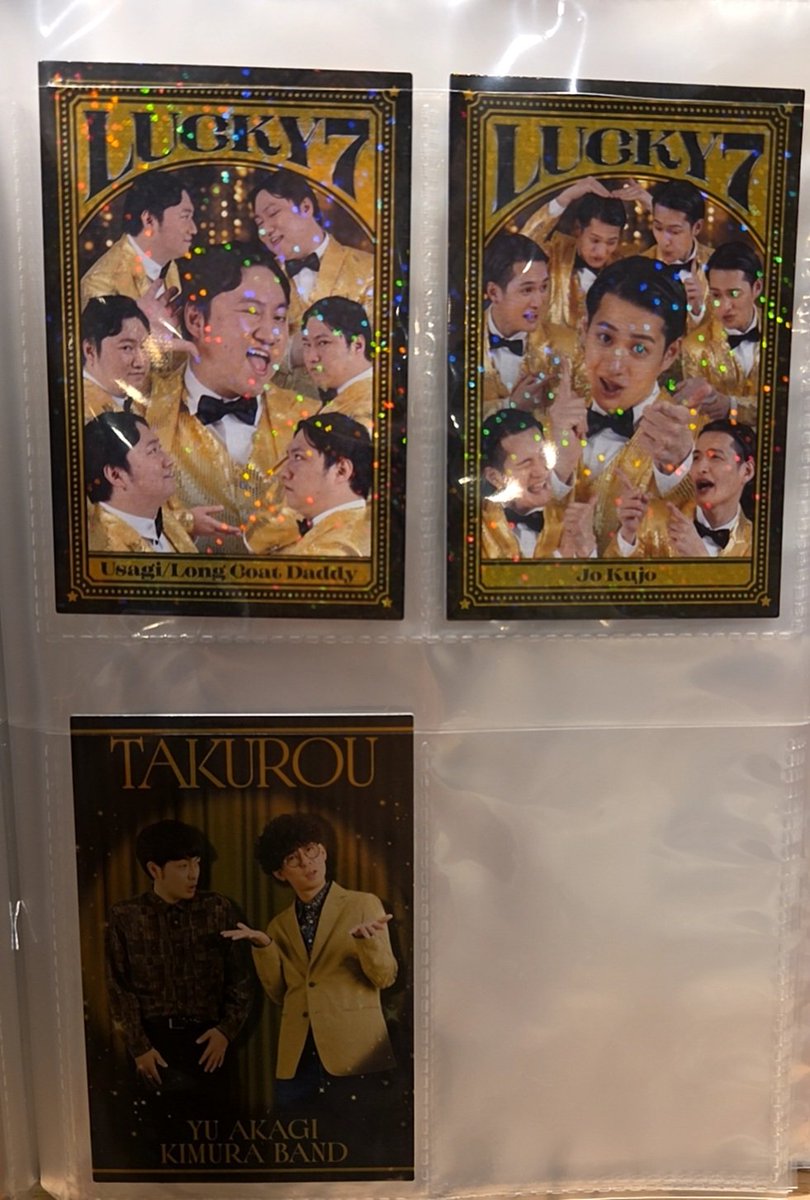 _cruc10's tweet photo. @1

よしもとコレカ 7th 第7弾 交換

【譲】下記画像  ロングコートダディ 兎 、九条ジョー 、 たくろう

【求】同種 イチゴ（イクト）、 軟水（大川内） https://t.co/y0iTwpDLjy