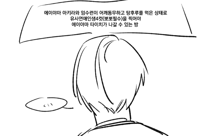 2025_L_'s tweet photo. https://t.co/tAaE7NhjQQ