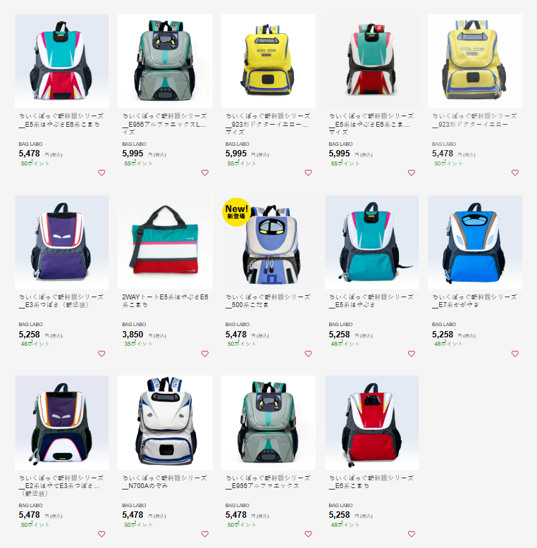 JRE_MALL's tweet photo. ＼子鉄向けのバッグをJRE MALLで販売中／
JRE MALLでは、子鉄向けのバッグを販売中です！
夏休みのおでかけに新幹線がデザインされたバッグはいかがですか？
▼お買い求め(JRE MALLショッピング)はこちら
https://t.co/vt57H7t5XM https://t.co/DJKxaMz3Bc