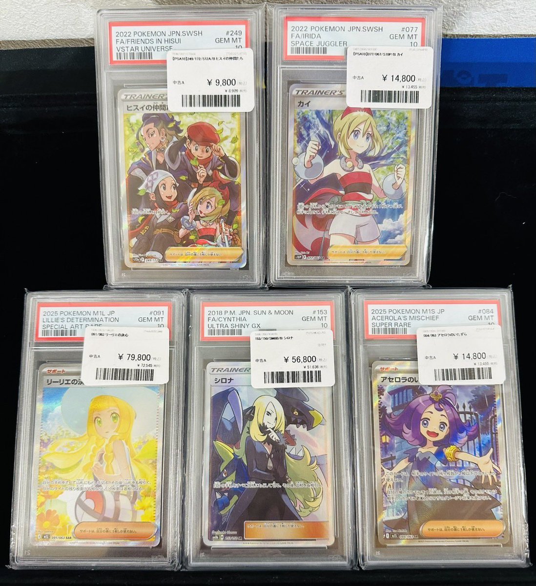 スターターセット3個 ➕ 女子サポート PSA10 2枚 まとめ売り トレーナーPSA10入荷いたしました‼️ お求めやすい価格で販売中です