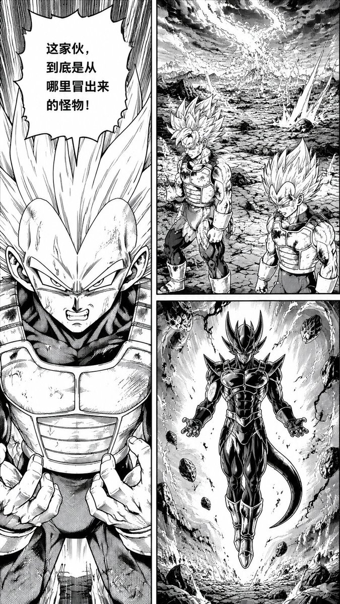 skysbird's tweet photo. 【补发】【赛亚人王子 Prince of Saiyans】第75话《Xylos的真正力量！吞噬星球的危机！》

Xylos展现真正力量，整颗星球都成了他的身体。

Episode 75 / pages 1-4
#Vegeta #DragonBall #MangaArt #FanComic https://t.co/jdvUnJNbF4