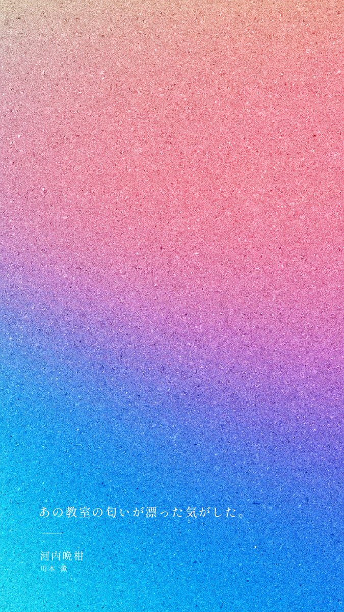 monogatary_com's tweet photo. #モノガタリースタッフのおすすめ
⠀
▶︎ https://t.co/4SeggQZdin https://t.co/QhlWiNqExM