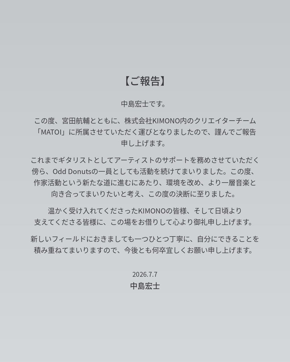 krj_9's tweet photo. ご報告です、よろしくお願い申し上げます！
https://t.co/QhMg9YDOQv https://t.co/LTe5XYoQ1E
