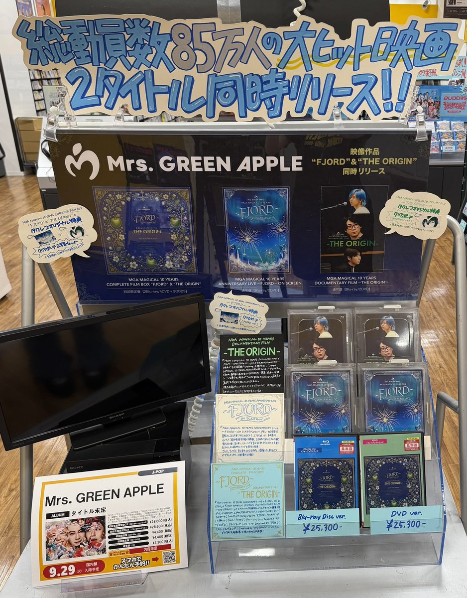 Mrs. GREEN APPLE 】 / 『MGA MAGICAL 10 YEARS ANNIVERSARY LIVE