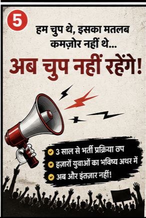 Personal1150363's tweet photo. #JusticeForBSSCAspirants
पिछला 3 वर्ष से bssc 10+2 एग्जाम का कोई तिथि नहीं आता है, bssc cgl 4 भी 10 महीना से ज्यादा हो गया फ्रॉम भरे हुए, bso भी 18 महीना से अधिक हो गया है, bssc office attendant भी 10 महीना से ज्यादा हो गया है। शर्म भी नहीं आता है bssc को सारे कर्मचारी   को https://t.co/BcbgalpUSK