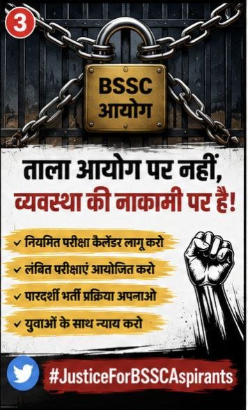 Personal1150363's tweet photo. #JusticeForBSSCAspirants
पिछला 3 वर्ष से bssc 10+2 एग्जाम का कोई तिथि नहीं आता है, bssc cgl 4 भी 10 महीना से ज्यादा हो गया फ्रॉम भरे हुए, bso भी 18 महीना से अधिक हो गया है, bssc office attendant भी 10 महीना से ज्यादा हो गया है। शर्म भी नहीं आता है bssc को सारे कर्मचारी   को https://t.co/BcbgalpUSK