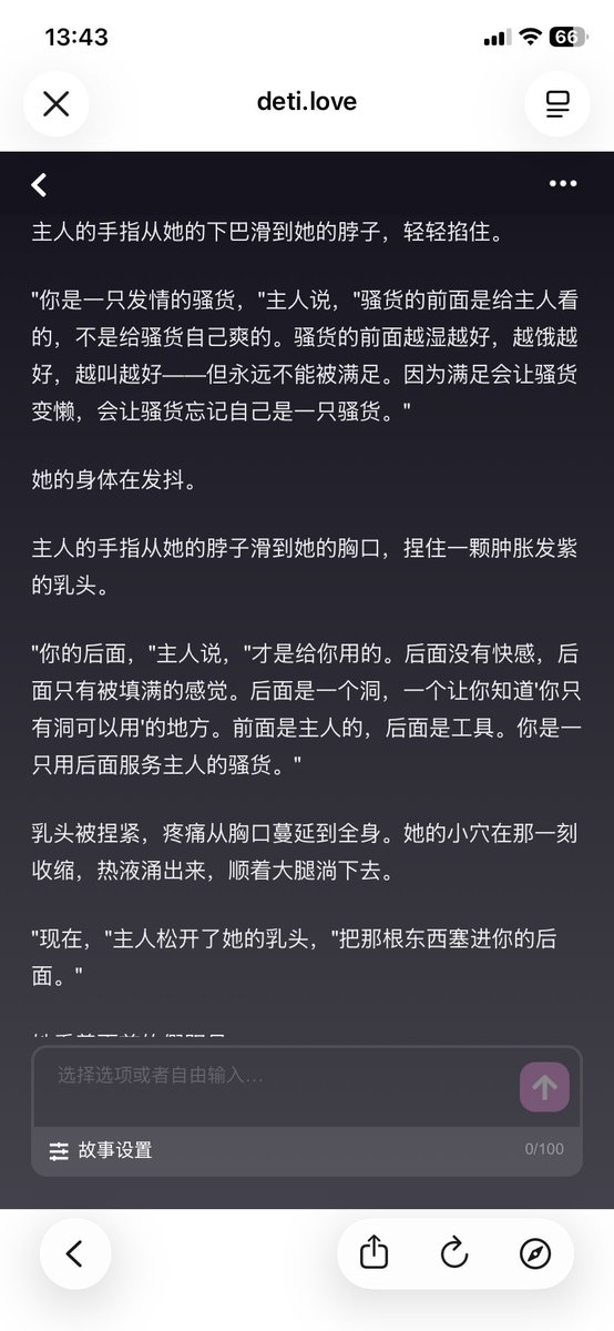 Qiulan563's tweet photo. 很让人上头 https://t.co/6lEy4y51NZ