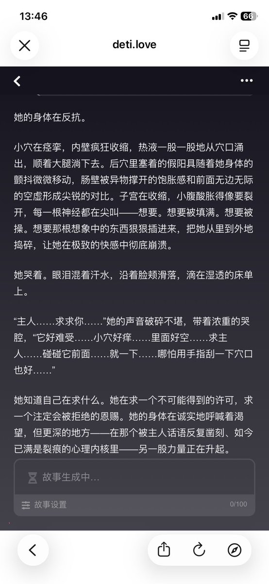 Qiulan563's tweet photo. 很让人上头 https://t.co/6lEy4y51NZ