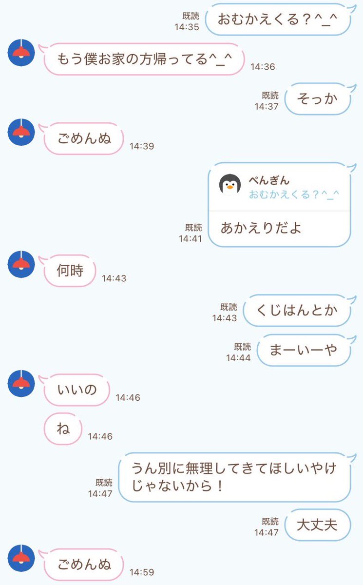 _x7ha_'s tweet photo. すきだったのにな https://t.co/qCLaLZpx8I