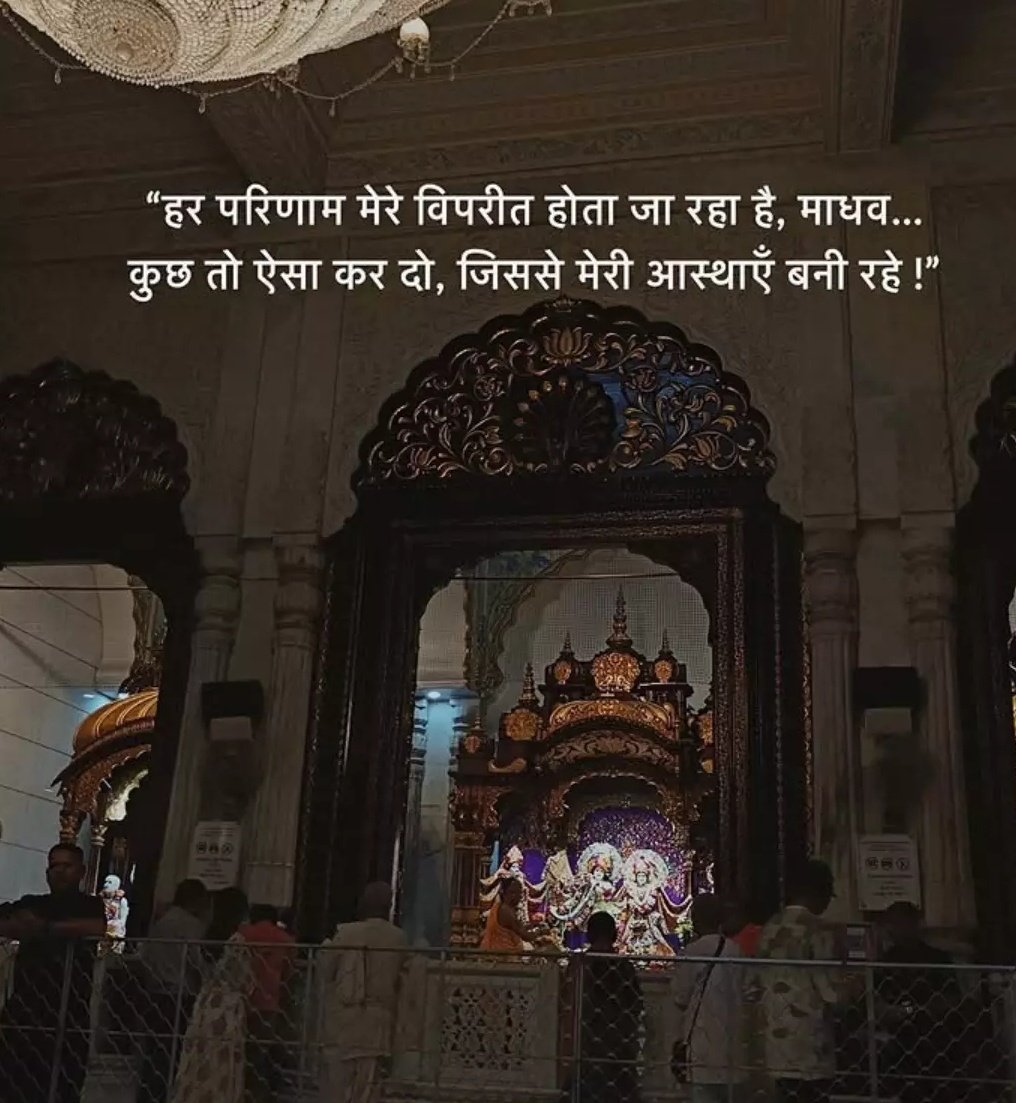 विह्वलित मन tweet media