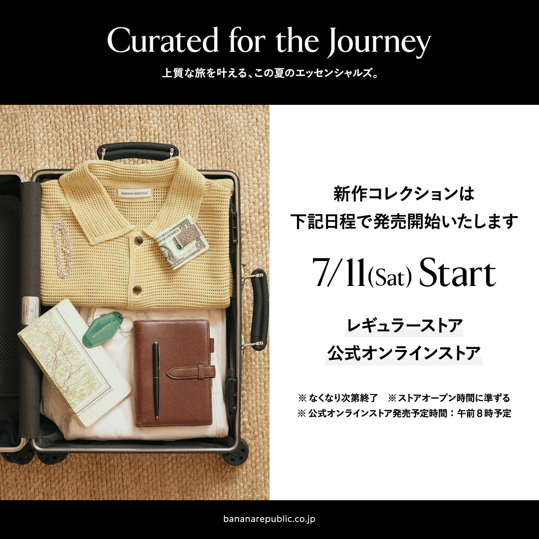 BRJapan's tweet photo. BANANA REPUBLIC × YUTA KISHI
Curated for the Journey

新作コレクション発売に関するお知らせ
詳細は画像、及びリンク先よりご確認ください
https://t.co/9U1Mw2rJes https://t.co/aDenl6hGEI