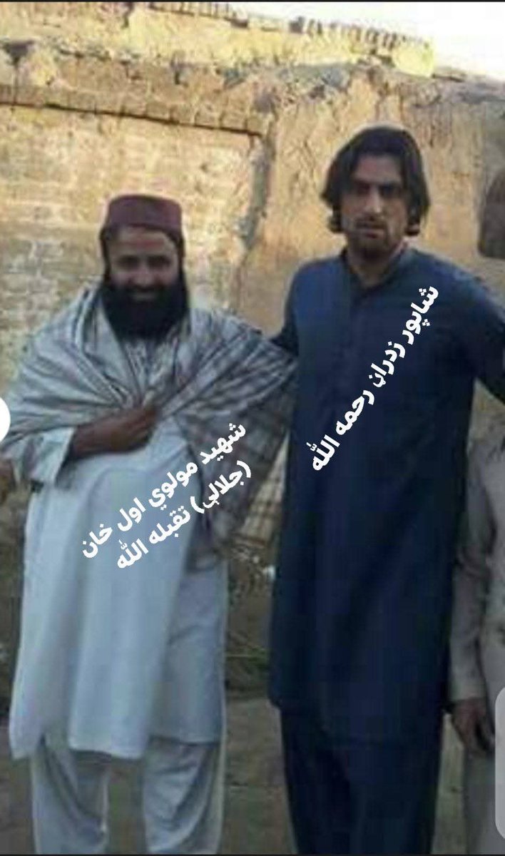 AkbarKhanZakir1's tweet photo. د هیواد وتلی لوبغاړی شاپور ځدراڼ په حق ورسید.
ورسر څنګ کي ملګرې ډلکی مشر شهيد مولوي صاحب اول خان (جلالې)تقبله الله اوس دواړه په دي دونيا کي نشته رب ج ته پرې رحم وکړې۔
اوس دي يادونه افسانې ښکارې۔
نور به سه وليکوو۔هې نيمګړې دونياګۍ۔
 انا لله وانا اليه راجعون.😭😭 https://t.co/c5mA0gr7MM