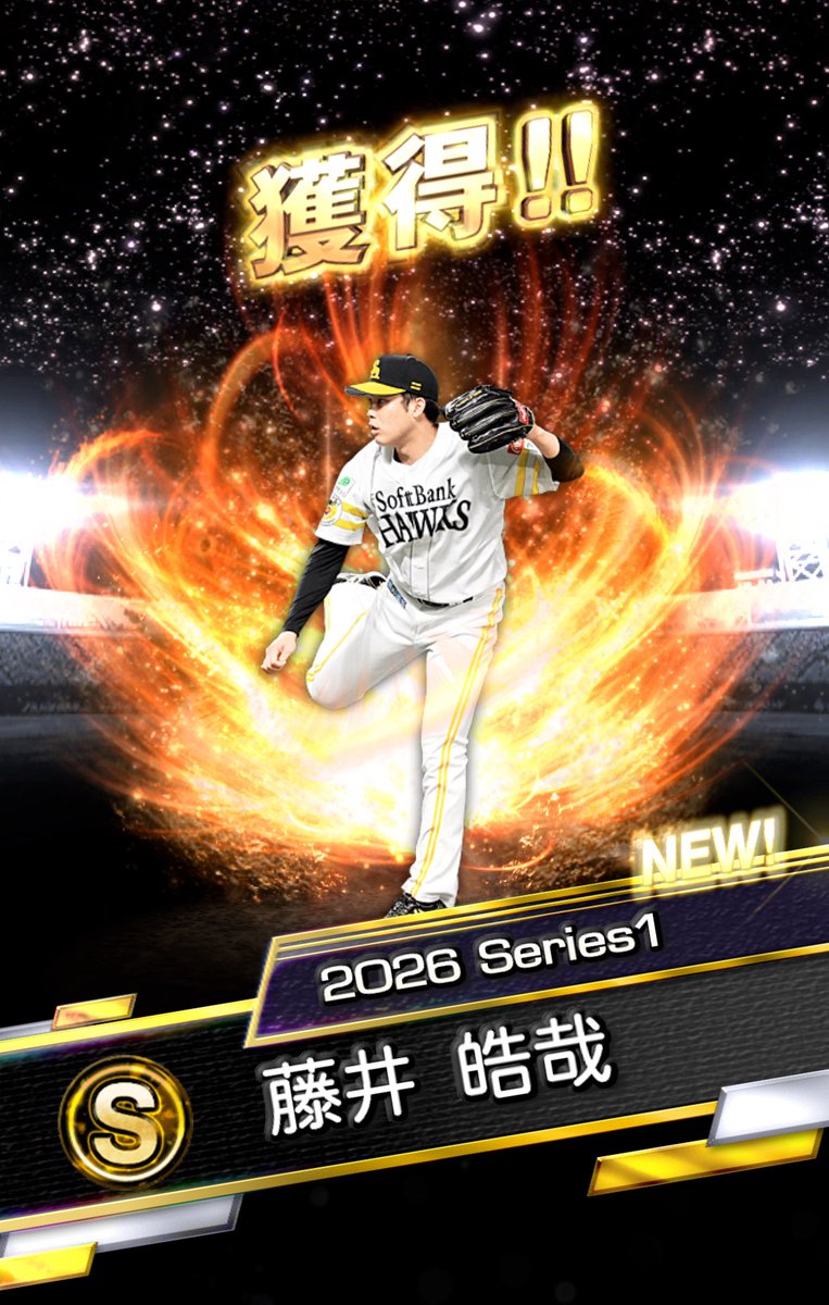 se_707_ya's tweet photo. Aランクミキサー2日目

#プロスピA https://t.co/VZ2gXOvr8x