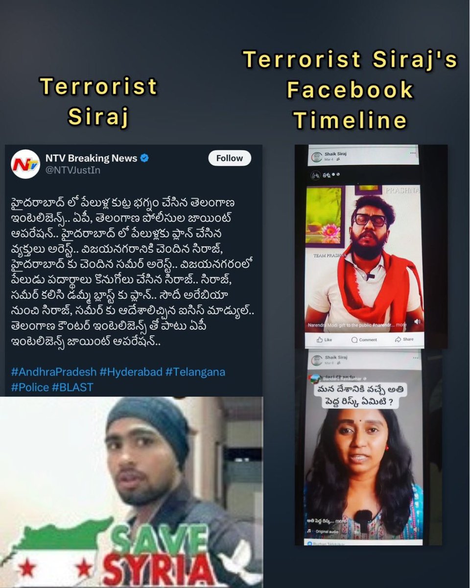 tathvamasi6's tweet photo. Their nexus is very strong. Both
Prashna Joseph and
Thulasi Chandu 
are an inspiration to a TERRORIST.

Just imagine, if terrorists are inspired by your content and sharing it on their timeline, it must be something.

Forget about AP police, Telangana Police should file cases against Tulasi Chandu for her ‘terrorist inspiring’ videos.

His name is Siraj Shaik, who was arrested by Telangana police from Vijayanagaram.

His Facebook page is full of posts by Joseph and Thulasi Chandu. He also supports Congress party.

Not sure if AP Police already have this information. If not they should take this into consideration. Also Telangana police should file cases against Tulasi Chandu. 

Heard that she went underground. She hasn’t posted anything in the last couple of days.