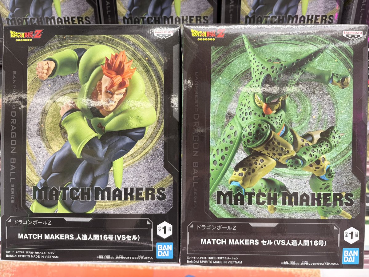 ドラゴンボールZ MATCH MAKERS 人造人間16号VSセル 入荷しました