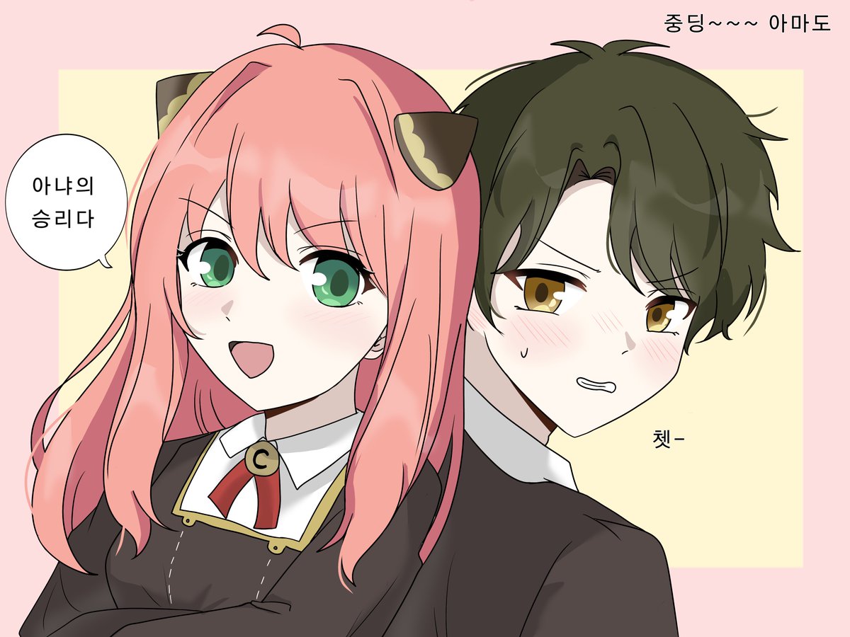 Pudingcurryrice's tweet photo. #スパイファミリー
#spyxfamilly 
#ダミアニャ

언젠간 같은 키가 되겠지🫪 https://t.co/gE7sH3BOMH