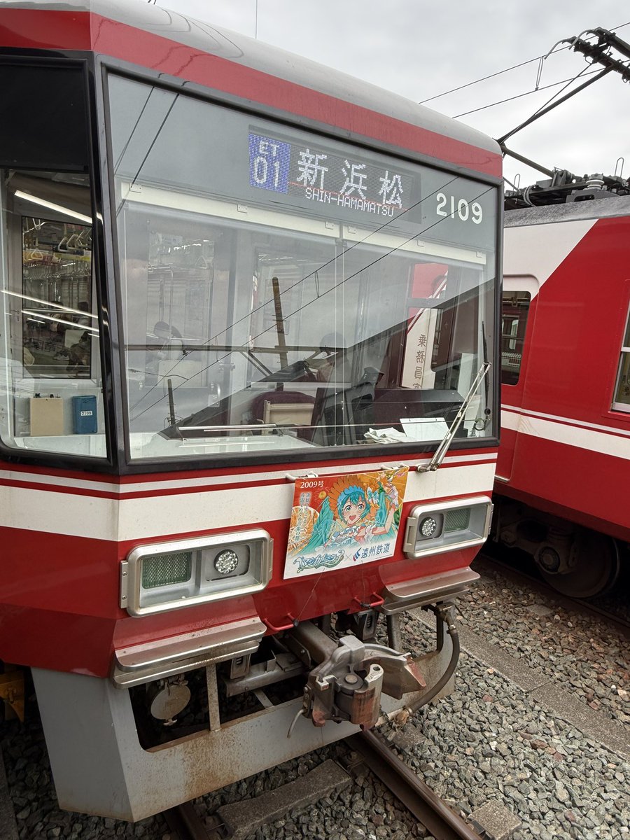 rijarl2003's tweet photo. ミクさんの電��でゆっくり乗ってく
#あみプラ https://t.co/bAuFgDf0UQ