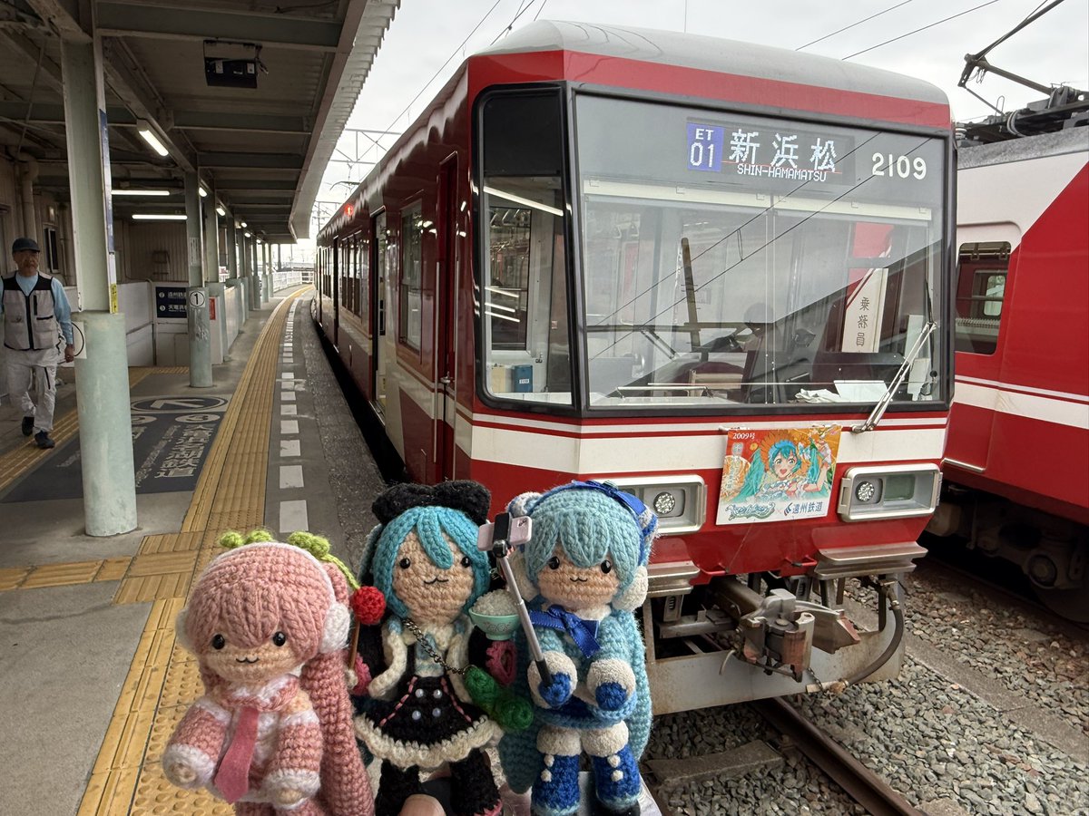 rijarl2003's tweet photo. ミクさんの電��でゆっくり乗ってく
#あみプラ https://t.co/bAuFgDf0UQ