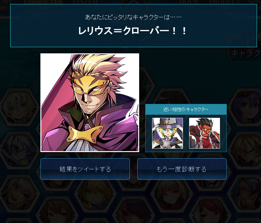 I__HATE_SOCCER's tweet photo. I raw dogged that CF character quiz not knowing Japanese and got hit with the Legion of Doom I'm gonna throw up https://t.co/m8jO2b9nNH