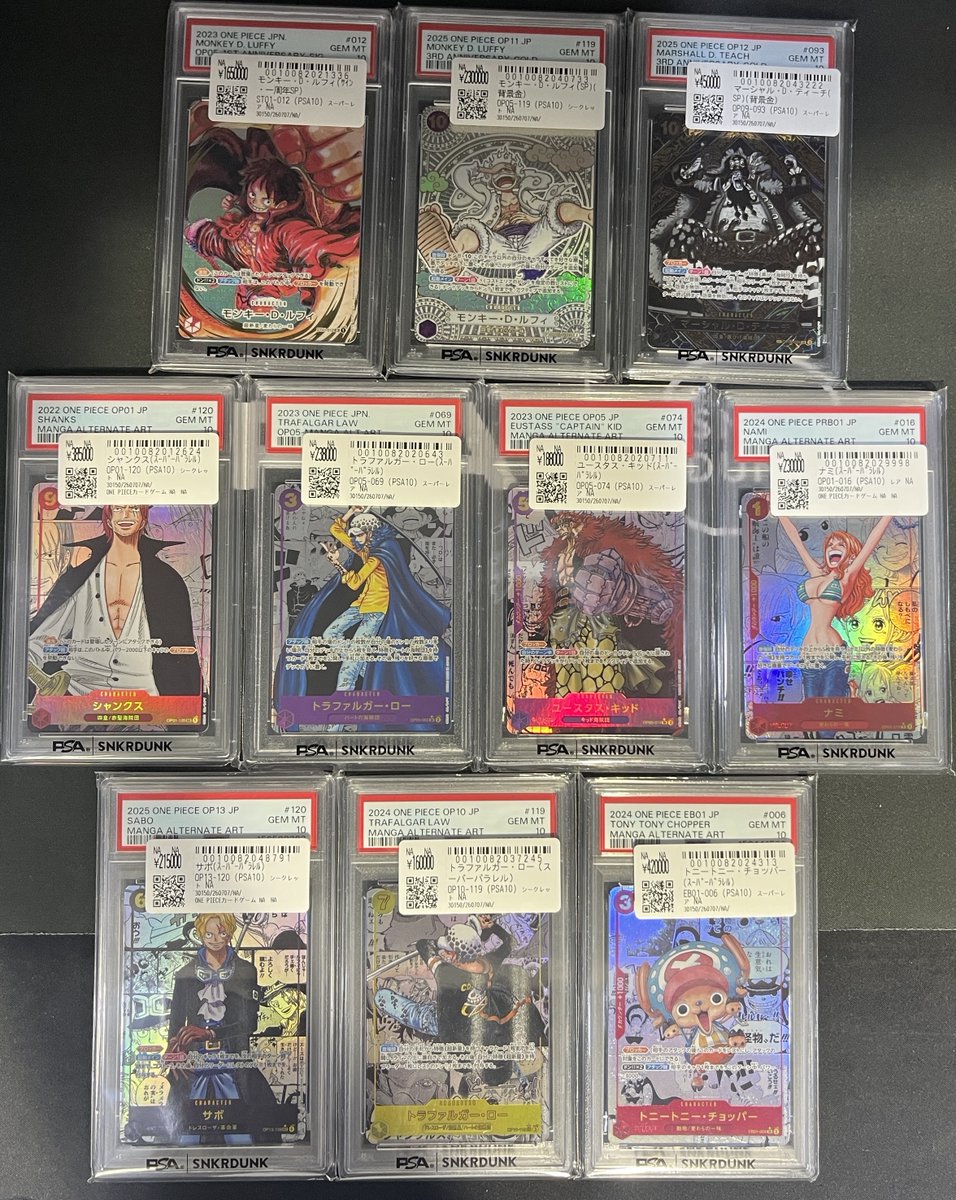 📢#スニダン 価格更新情報📢 #ワンピカード #PSA10 販売価格を更新しま