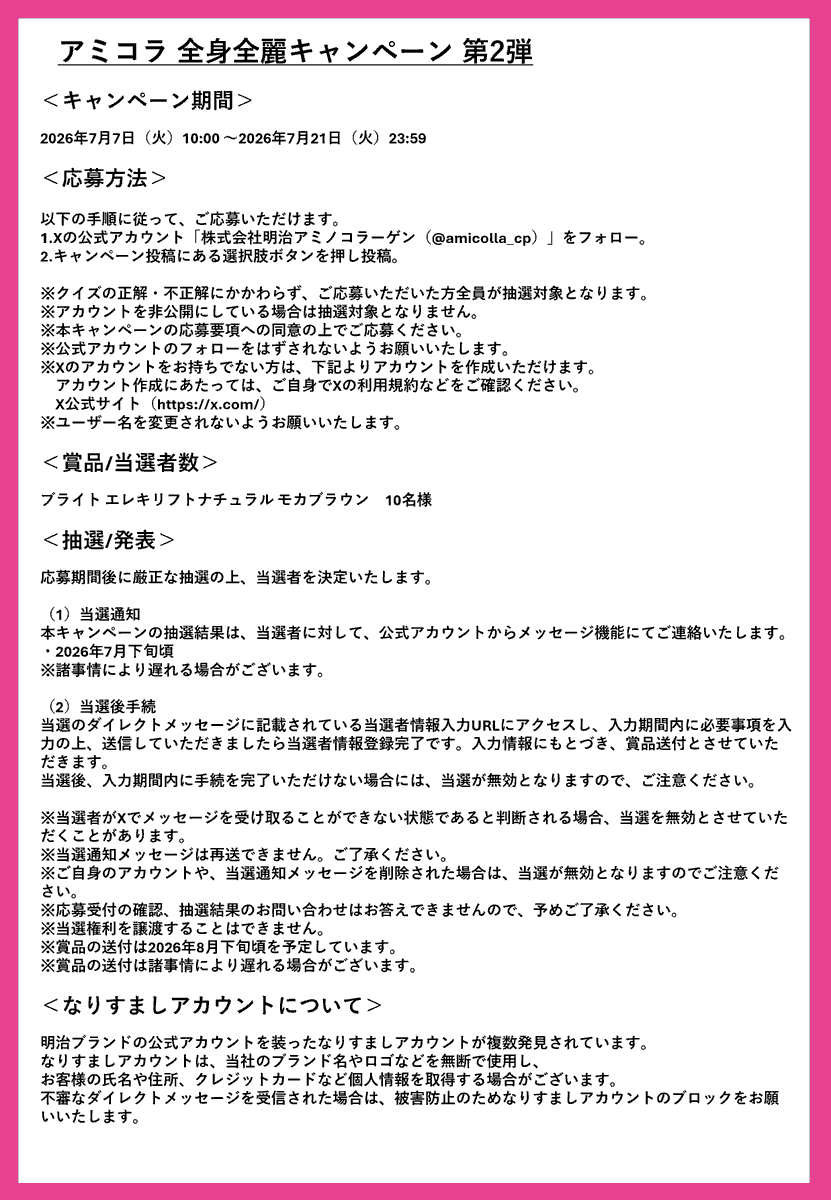 amicolla_cp's tweet photo. https://t.co/1jkY2YUV6D