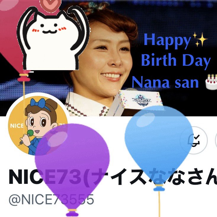 chocomi10232628's tweet photo. 73を知ったキッカケは推しのMCをしていたこととサバ番(スハクル🎸)の応援でした。Kpopに音楽🎤🎶の専門家でもありたくさんのアイドルちゃん(未来の✨)たちを愛を持って応援している所を尊敬しコンテンツを見るようになりました❣️ナナさんお誕生日🎂おめでとうございます💙💐 @NICE73555 #nice73 https://t.co/uQ7KaZXjMD