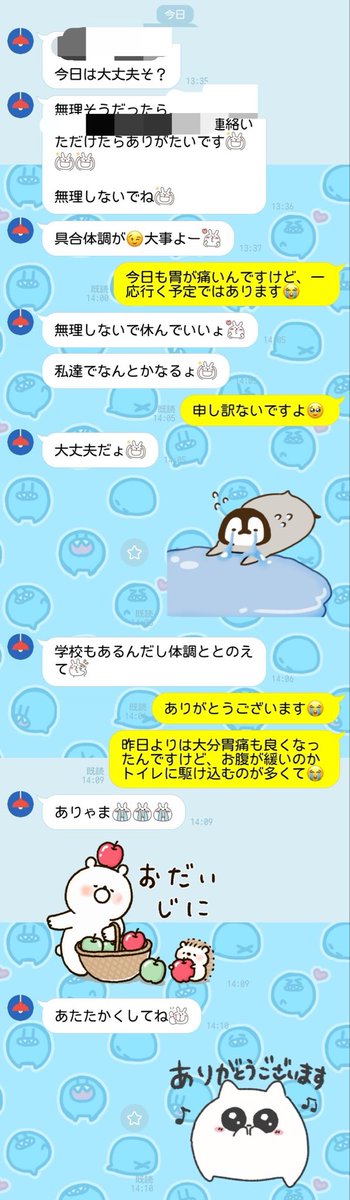 N1cor3's tweet photo. パートさん優し過ぎて死ぬ！！！ https://t.co/YHCckjPlWH