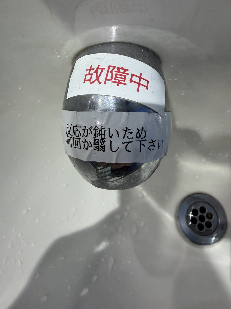 hatatatsu1124's tweet photo. 何回か何したらいいんだ https://t.co/WgTbpgrbpW