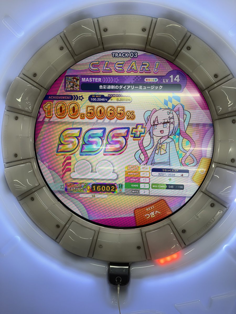 sub_1____'s tweet photo. RATING 16000 達成‼️‼️‼️‼️‼️‼️

ここまで長かった😭😭😭 https://t.co/FBZUFr29BG