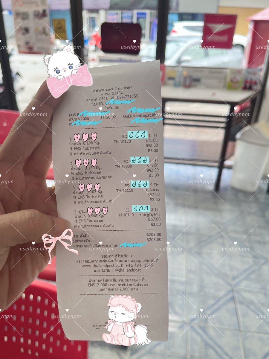 usedbynpm's tweet photo. คุณแม่เค้าจัดส่งให้วันนี้ 💌🪽
(ของรอบเมื่อวานค่า ♡ ♡) https://t.co/7DUraHflYd