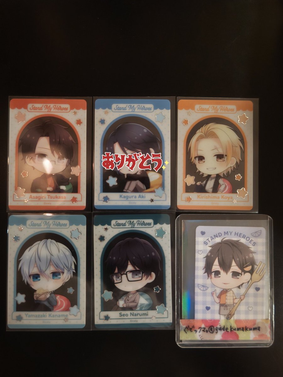 gudekumakuma's tweet photo. 【交換】スタマイ  アニメイトフェア　vol.3 おうちでーと クリアカード クリカ

譲）朝霧  桐嶋 ★カナメ 瀬尾

求） 九条 可愛(コンプ目的)>★服部 渡部
＊★は★同士のみ

郵送希望、纏めて優先
他ポスト等お気軽にお声がけ下さい https://t.co/YKZ6rNJwYT