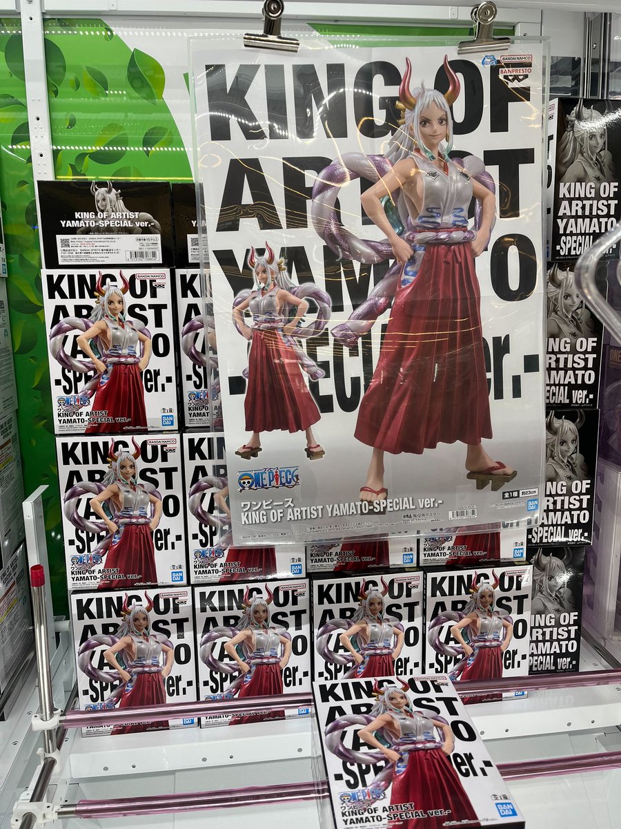 ワンワン山様おまとめ 入荷情報‼️】 「ワンピースKING OF ARTIST YAMATO-SPECIAL ver