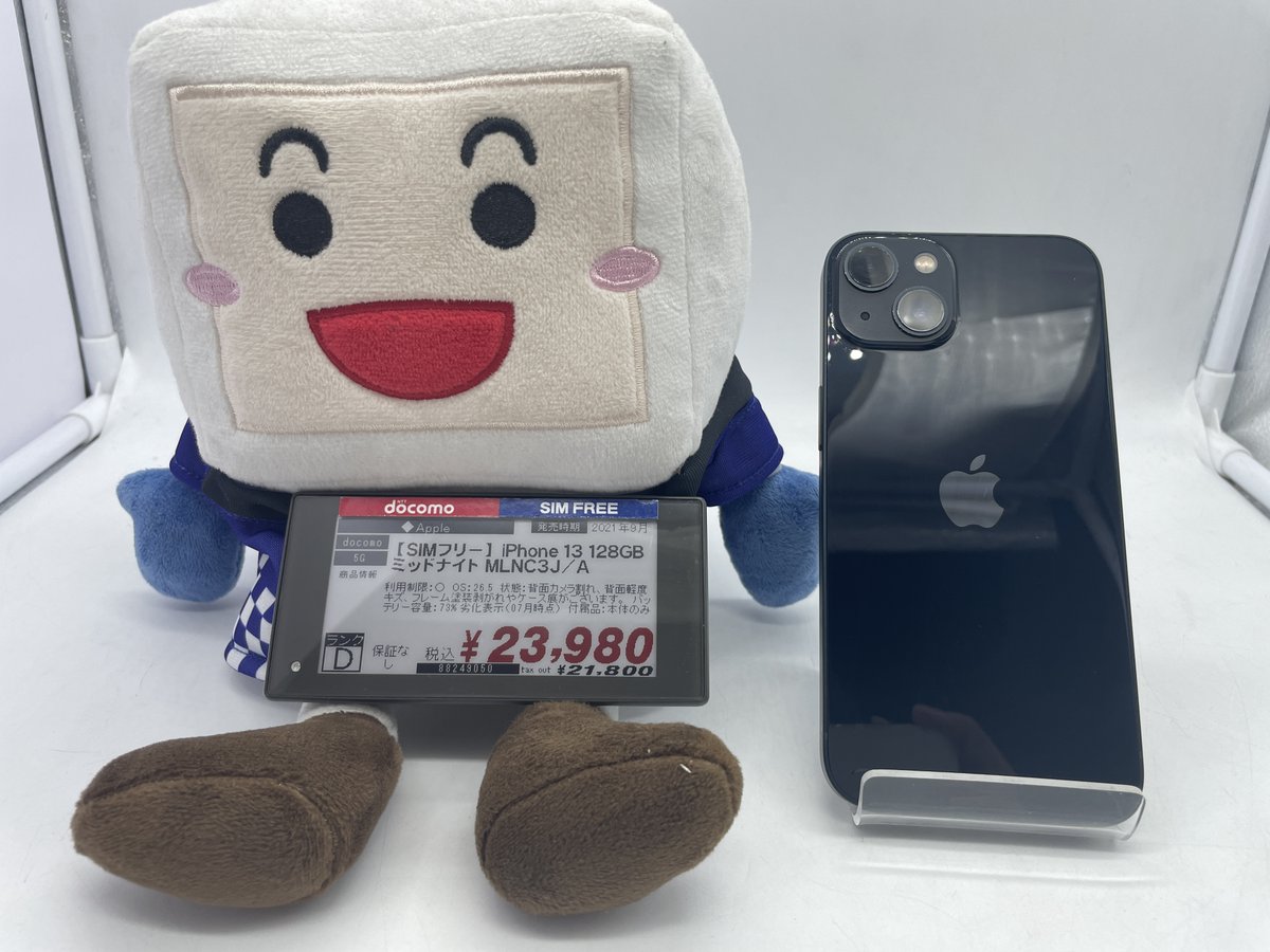 本日入荷しました！ カメラ割れありバッテリー劣化の保証なし訳あり