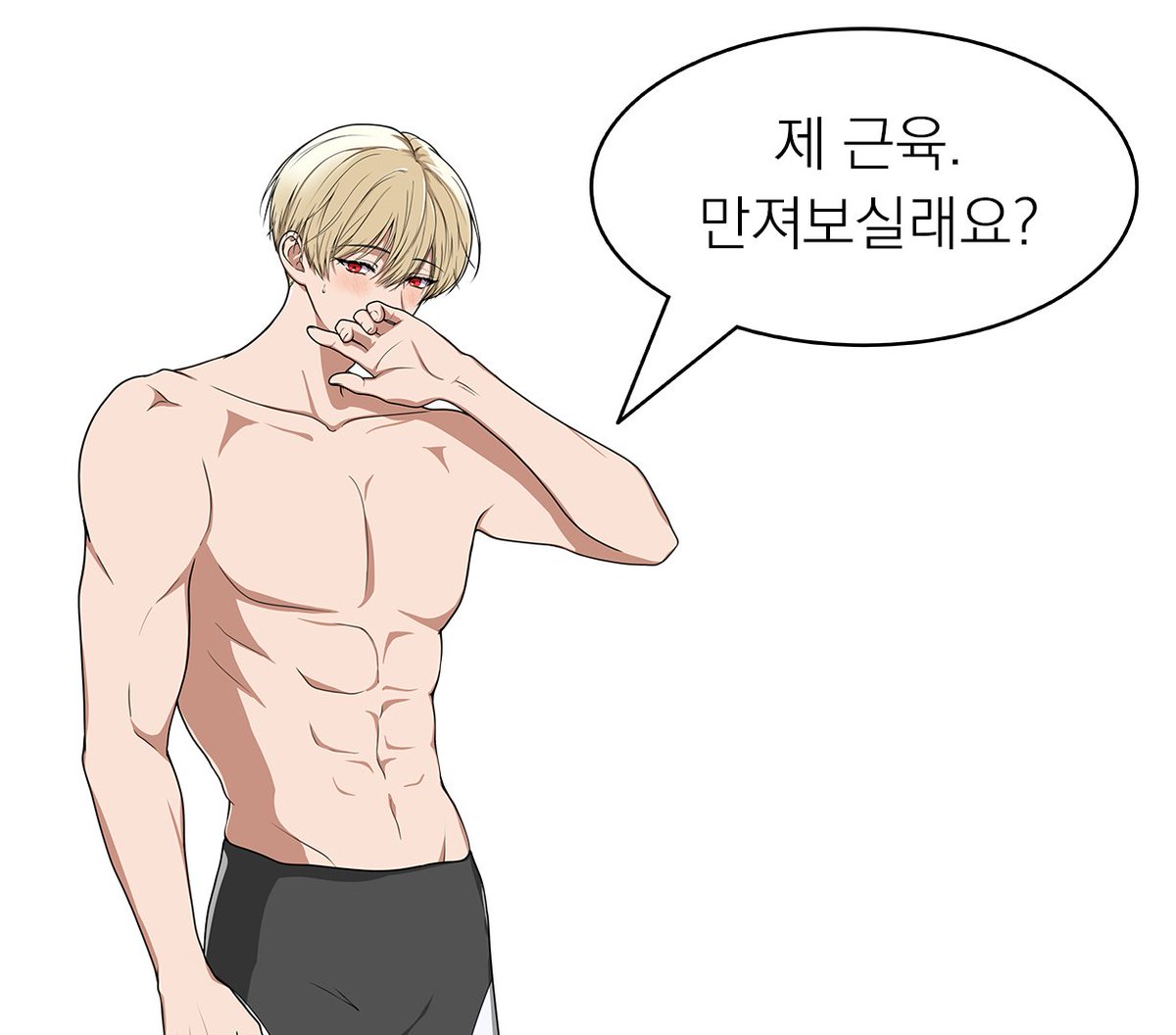 blush_ken's tweet photo. 너 지금 그게... 무슨 소리니.
(이 남자는 성인입니다)

당신만 바라보는 수영게이를 만나보세요!
지금 바로, #클리어체리아이스 에서!

#BL #비주얼노벨 https://t.co/UfTSu5igl6