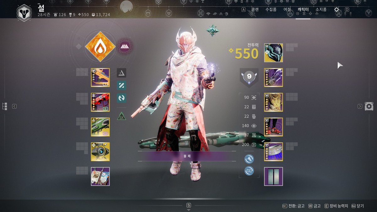 Seol_the_gamer's tweet photo. #데스티니_트친소 #데가_트친소
워록 메인 복귀뉴비입니다
빡겜보단 무한리트가 나더라도 시끌벅적왁자지껄엉망진창 부대끼고 떠들면서 즐겁게 플레이 하는걸 좋아합니다 
레이드던전공갬시 시즌허브기타등등 같이 하실 분 구해요!
흔적 남겨주시면 찾아갑니당 https://t.co/lHD6DCwvAA