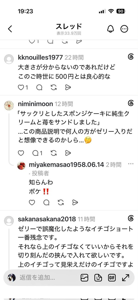 Gj3umJaRHLO6IYN's tweet photo. 愛媛県松山市のフランス菓子
ル・コアンデザミの店主

言葉遣いやばすぎ
Googleも悪い口コミへの返信暴言吐きすぎて...お客さんもよく行くな~ https://t.co/A9nKdebiXc