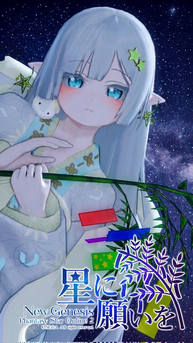 MellOwO_NGS's tweet photo. めろおりひめ︎🌟
#PSO2NGS_SS
#メンテの日じゃないけどssを貼る https://t.co/AXjSCAPJbO