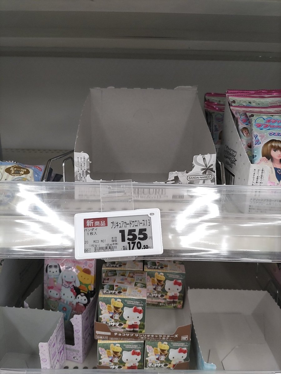 a_memimemi's tweet photo. おお（涙） https://t.co/dH1mnmWs1M