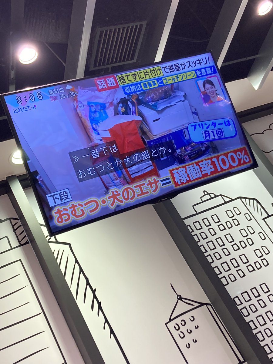 mazacom_cap's tweet photo. @VELLCARP @hatanoenoki 店まじでこれ https://t.co/mBocsX8XSK