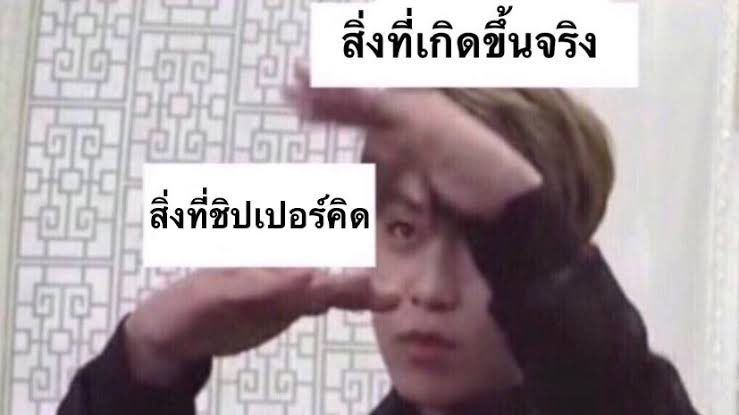 glitteronsunday's tweet photo. นึกว่ากินข้าวคนเดียว ที่ไหนได้ https://t.co/0n8JxwdPVS