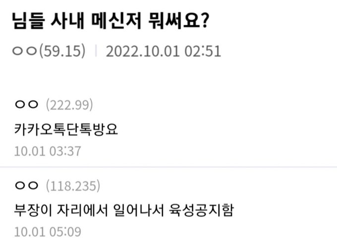 hoar__frost's tweet photo. 최코테가 육성공지로 24인 레이드 2/6/10 탱1 딜5 매칭넣어주세요~! 하는거임? https://t.co/nbkUPJKmtw