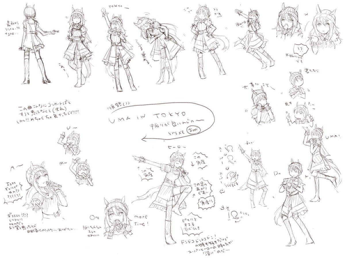 AMij27839's tweet photo. しっぽ描いたりかかなかったり、髪が短かったりながかったりするけど、Day2おわらんメモあげなおし。昨日反応していただいてかたすみません🙇 https://t.co/z6jxOVYOgh