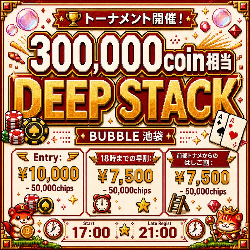 ryuya_poker's tweet photo. 17:00から
30万相当始まるよーー！ https://t.co/cFcNpAOrZt