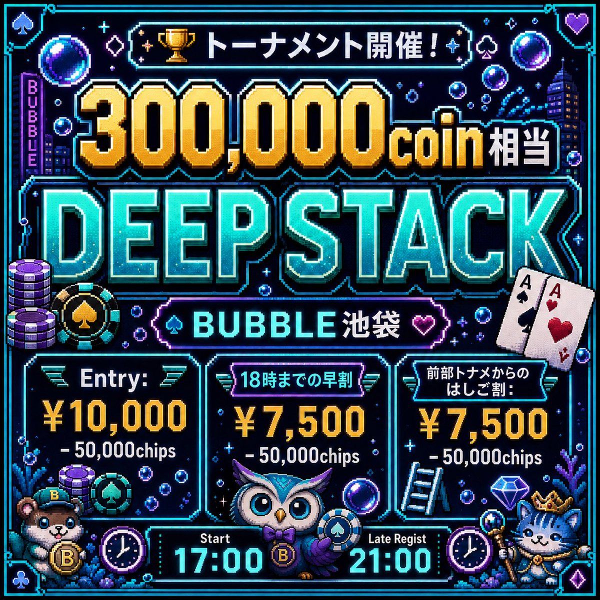 ryuya_poker's tweet photo. 17:00から
30万相当始まるよーー！ https://t.co/cFcNpAOrZt