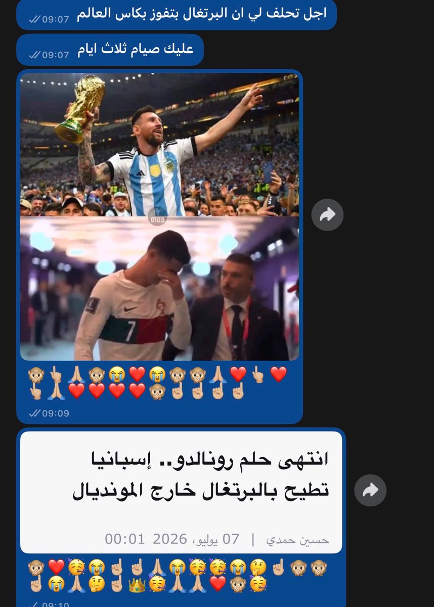 loeyith's tweet photo. وگت الشماته 🙊❤️🙊❤️🙊 https://t.co/onoZgamYvt