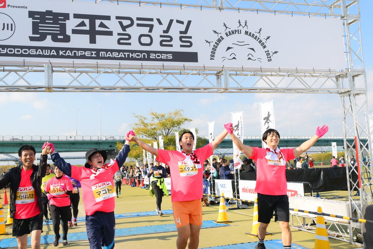 kanpei_marathon's tweet photo. 📣練習会・練習会のお知らせ📣

🏃‍♀️練習会🏃‍♂️
■9/26(土) 9:00〜
@ RUNNING BASE大阪城

■11/17(土) 9:00〜
@ RUNNING BASE大阪城

🌟10キロ記録会🌟
■10/17(土) 9:45〜
@ 淀川河川公園枚方地区
▶️本番と同じ会場初開催！10キロ記録会🔥🔥

詳しくはHPをチェック！
https://t.co/znggSXD8bW https://t.co/krrNIGXhiR