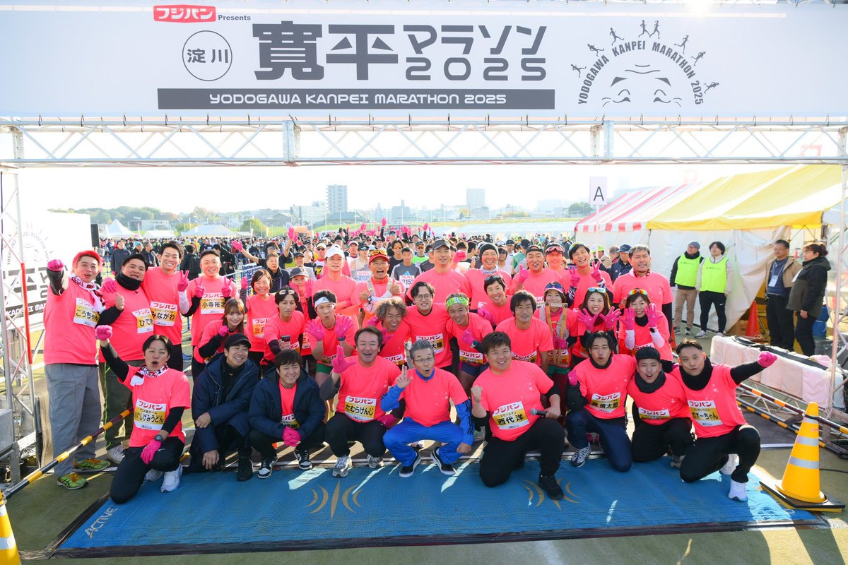 kanpei_marathon's tweet photo. 📣練習会・練習会のお知らせ📣

🏃‍♀️練習会🏃‍♂️
■9/26(土) 9:00〜
@ RUNNING BASE大阪城

■11/17(土) 9:00〜
@ RUNNING BASE大阪城

🌟10キロ記録会🌟
■10/17(土) 9:45〜
@ 淀川河川公園枚方地区
▶️本番と同じ会場初開催！10キロ記録会🔥🔥

詳しくはHPをチェック！
https://t.co/znggSXD8bW https://t.co/krrNIGXhiR