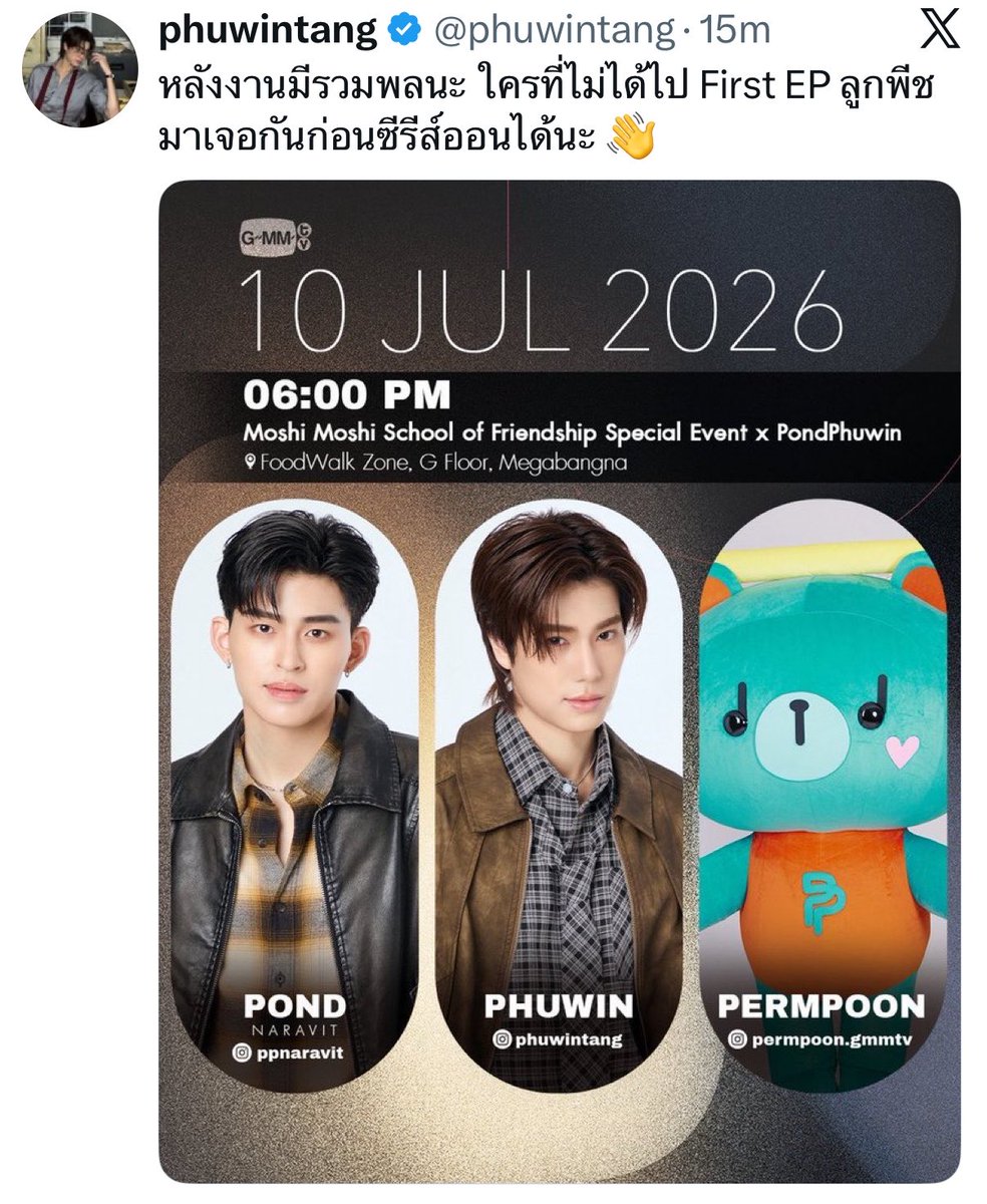 GokanGin's tweet photo. ชักจะสงสัยแล้วนะ ทำไมพุพุชวนไปรวมพลอยู่นั่นแหละ ชวนทุกช่องทาง มันจะมีคนประกาศอะไรรึป่าวนะ เช่น ประกาศคบกัน หรือประกาศงาน…. ไรงี้ 🤭🧡🤍 https://t.co/An0NV1LLjs